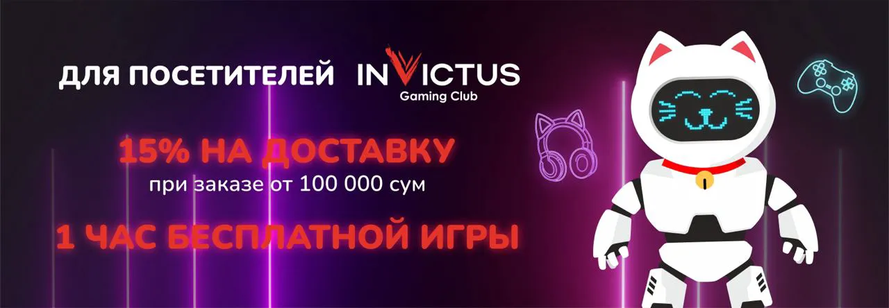 Баннер banner